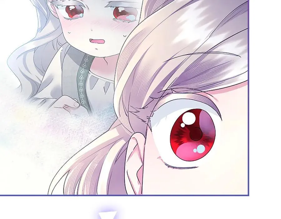 第52话 两个埃尔莎 第152页