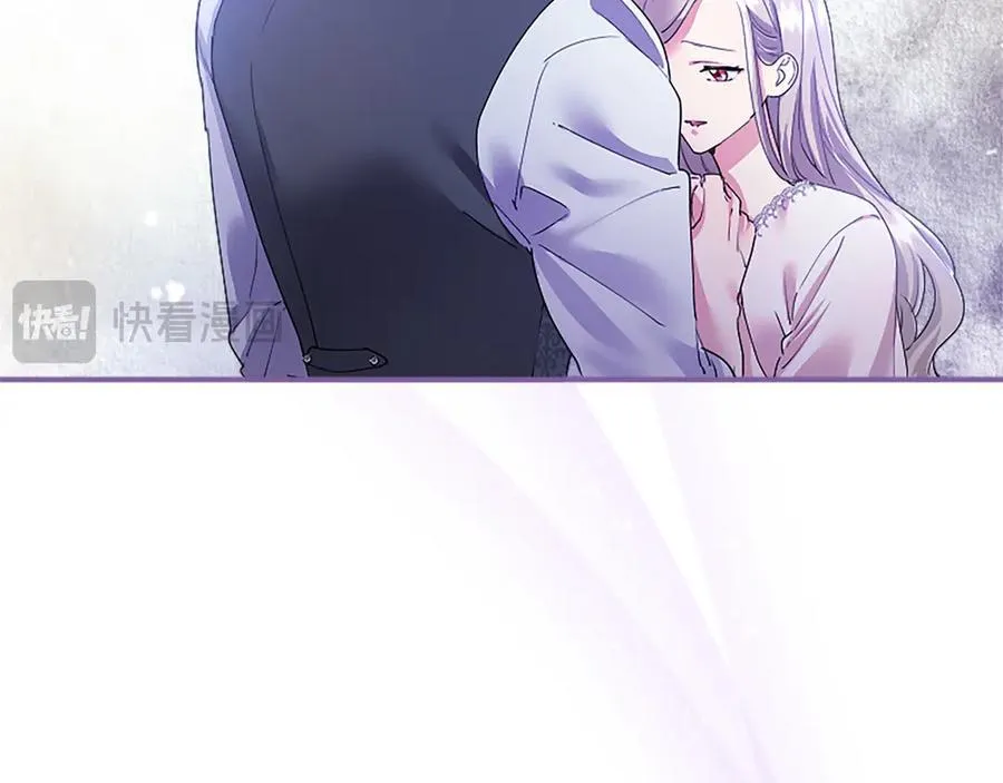 第52话 两个埃尔莎 第155页