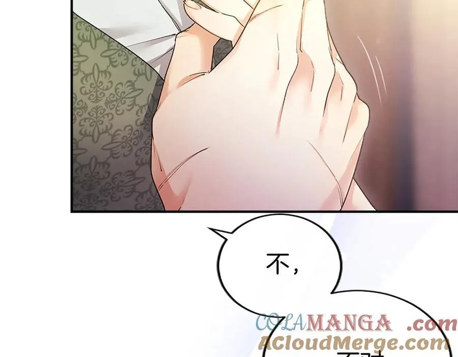 第52话 两个埃尔莎 第157页