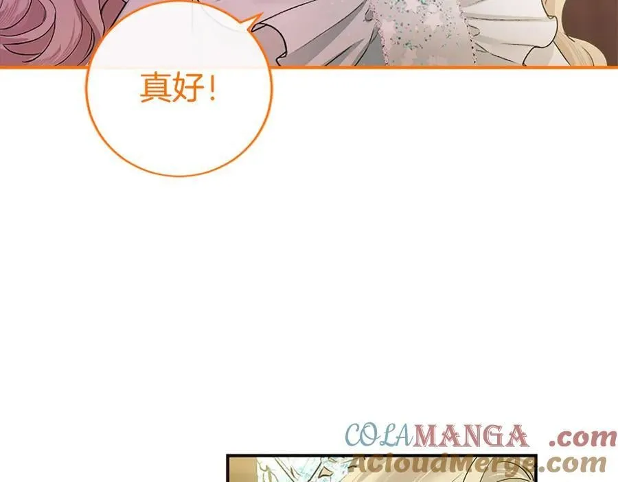 第52话 两个埃尔莎 第185页