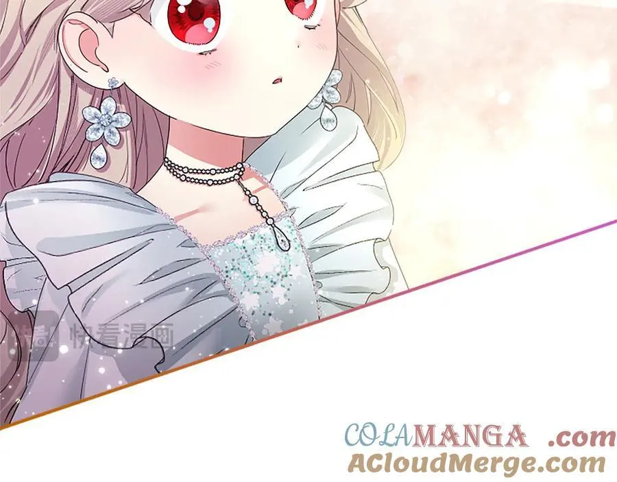 第52话 两个埃尔莎 第193页