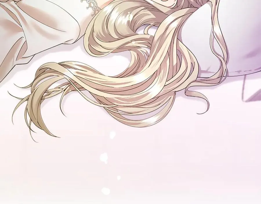 第52话 两个埃尔莎 第200页