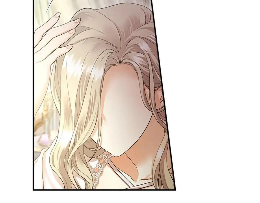 第52话 两个埃尔莎 第204页