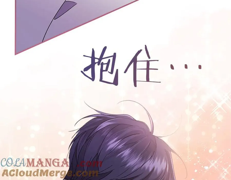 第52话 两个埃尔莎 第221页