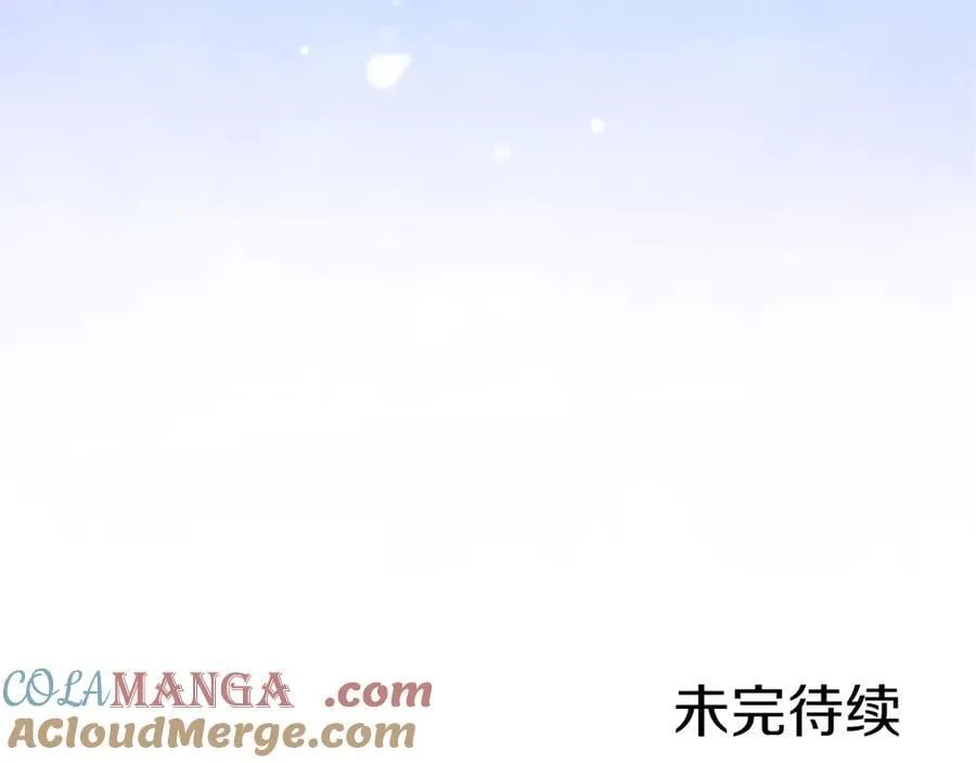 第52话 两个埃尔莎 第233页