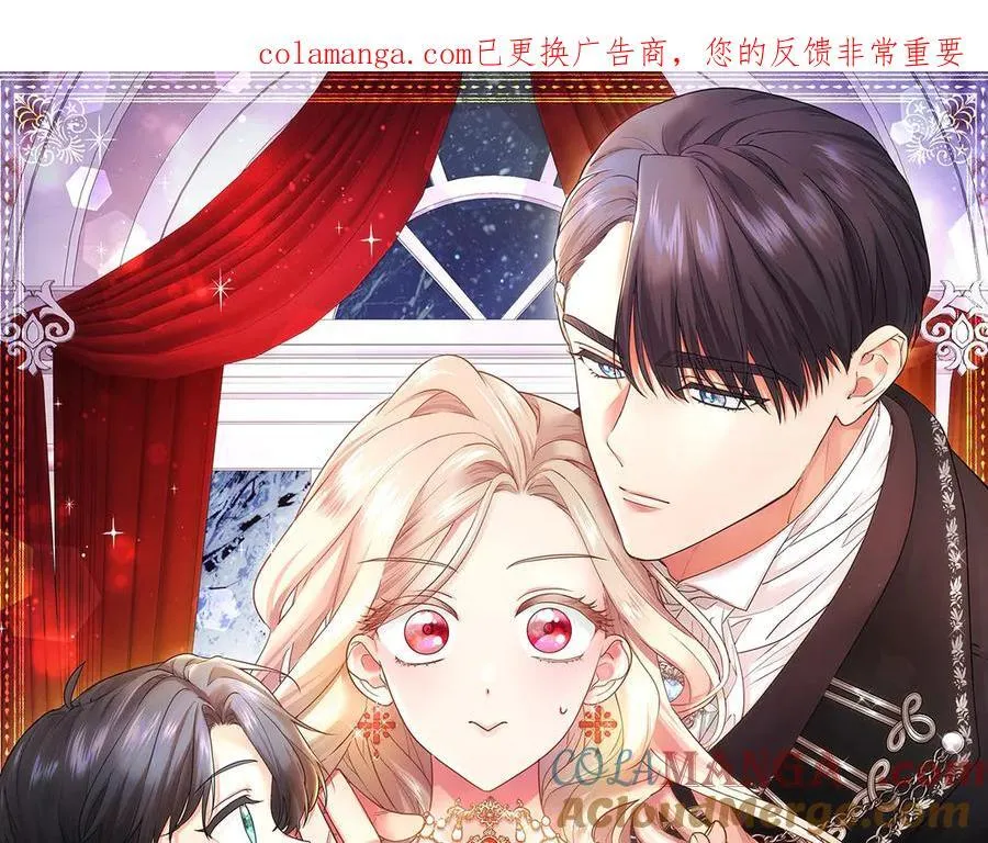 第53话 全家一起 第1页