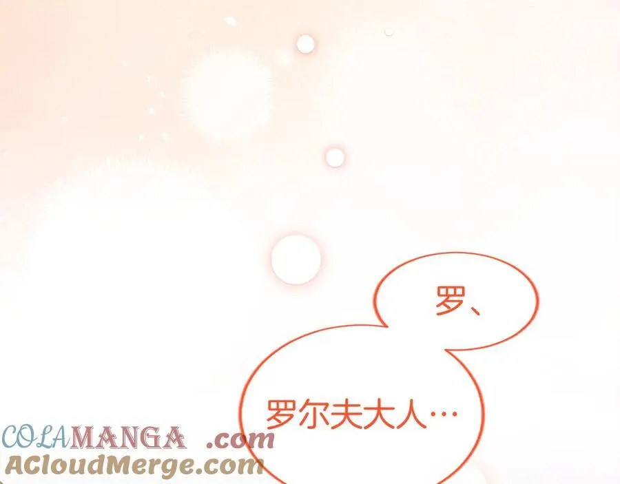 第53话 全家一起 第9页
