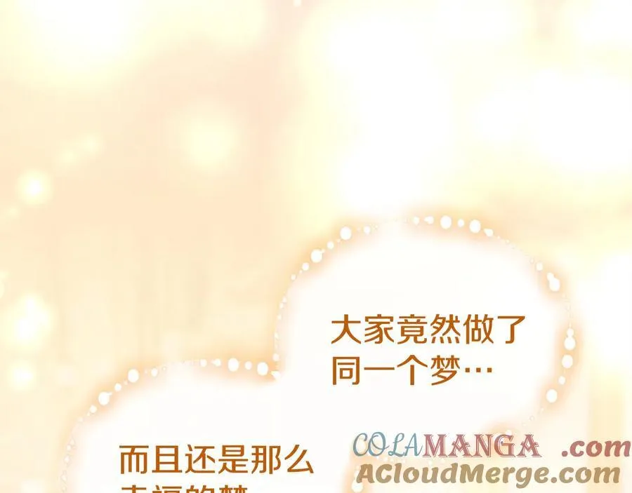 第53话 全家一起 第25页