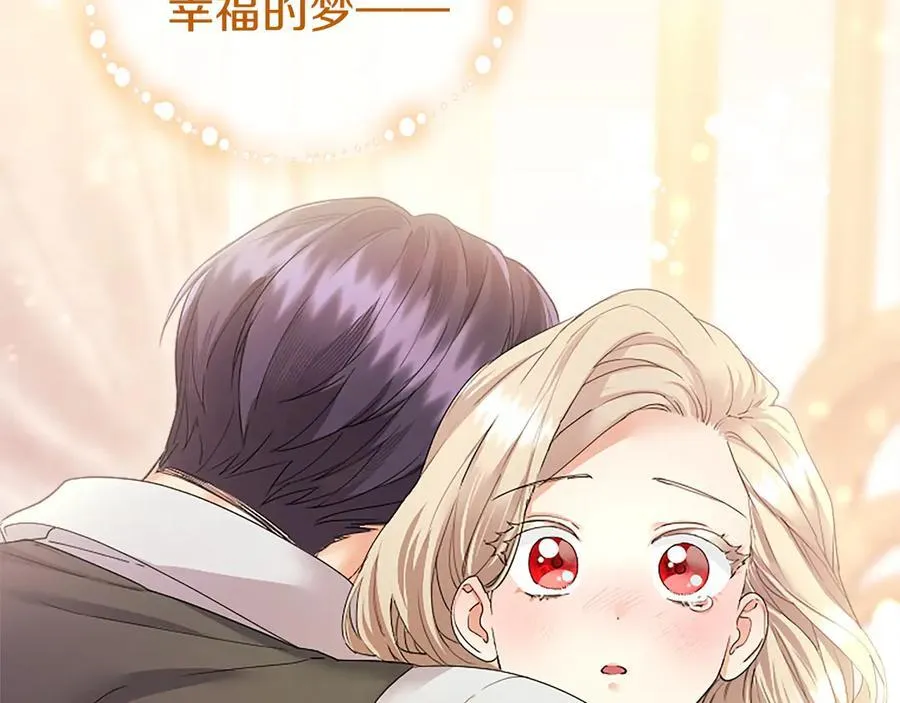 第53话 全家一起 第26页