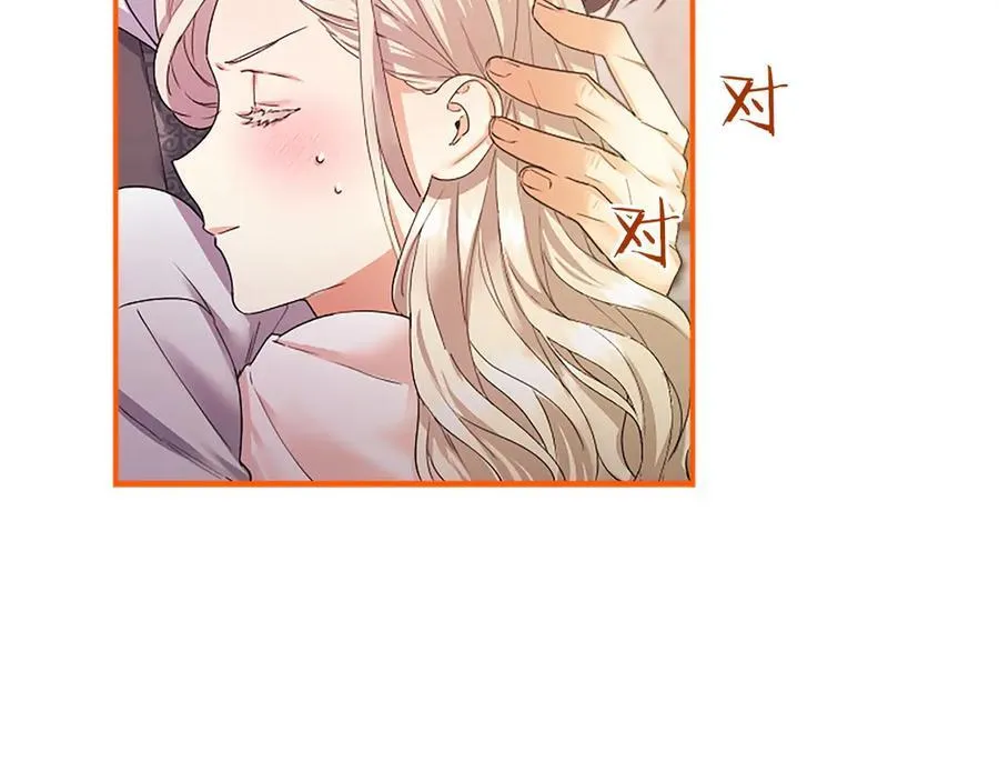 第53话 全家一起 第36页