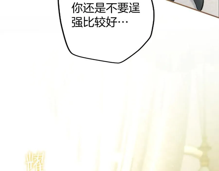第53话 全家一起 第48页