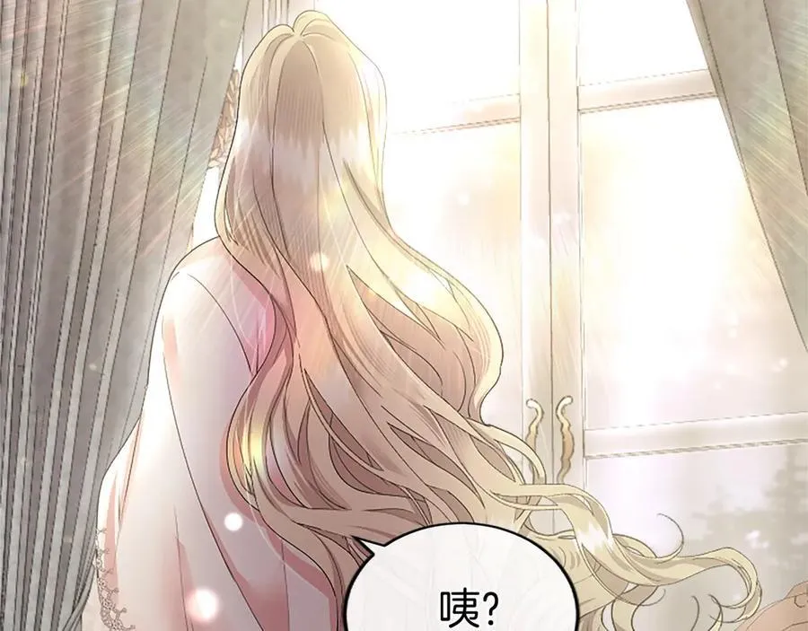 第53话 全家一起 第52页