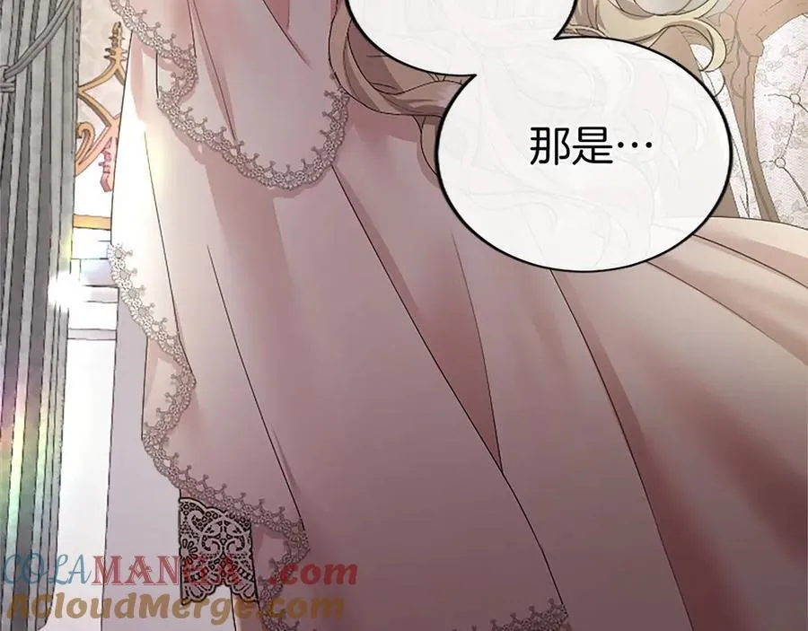第53话 全家一起 第53页