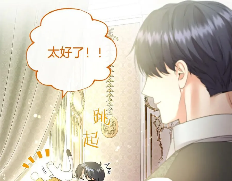 第53话 全家一起 第62页