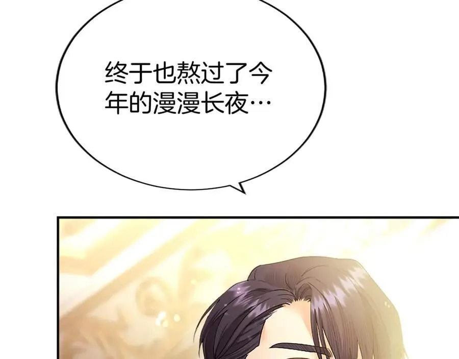 第53话 全家一起 第64页