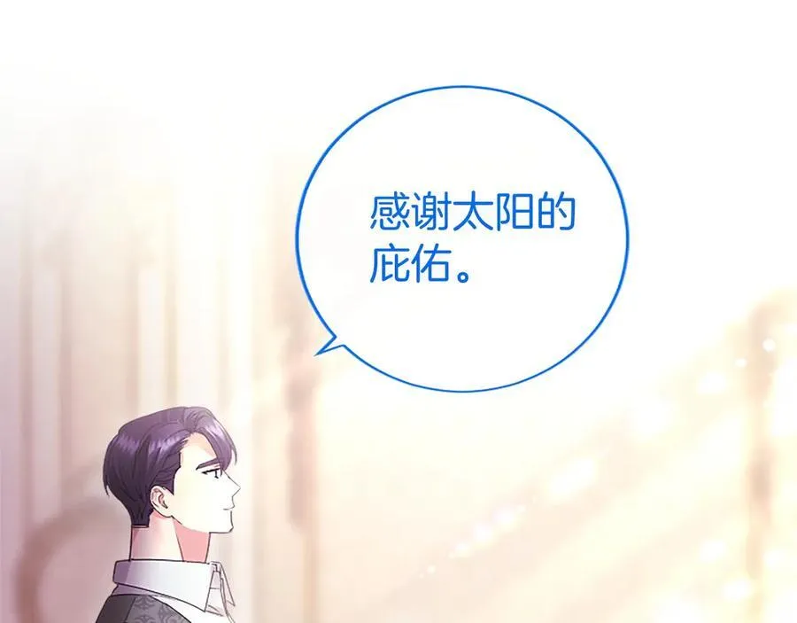 第53话 全家一起 第66页