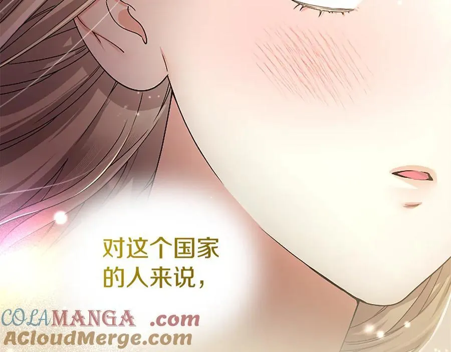 第53话 全家一起 第69页