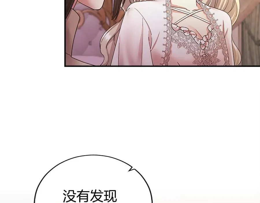 第53话 全家一起 第92页