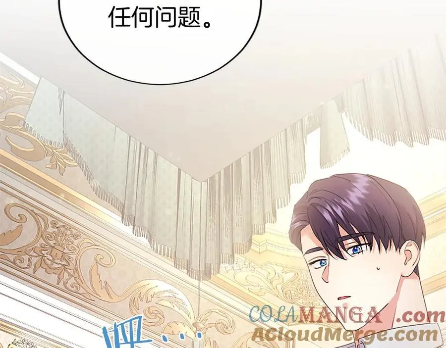 第53话 全家一起 第93页