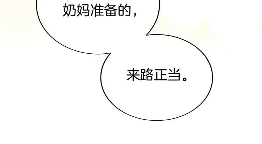 第53话 全家一起 第106页