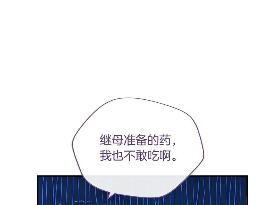 第53话 全家一起 第107页