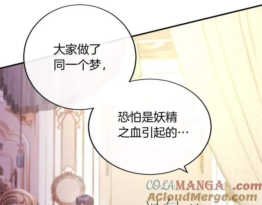 第53话 全家一起 第113页