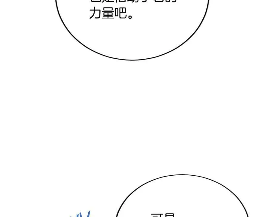 第53话 全家一起 第115页