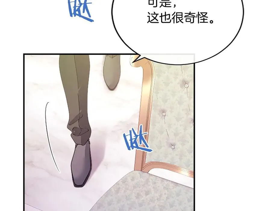 第53话 全家一起 第116页