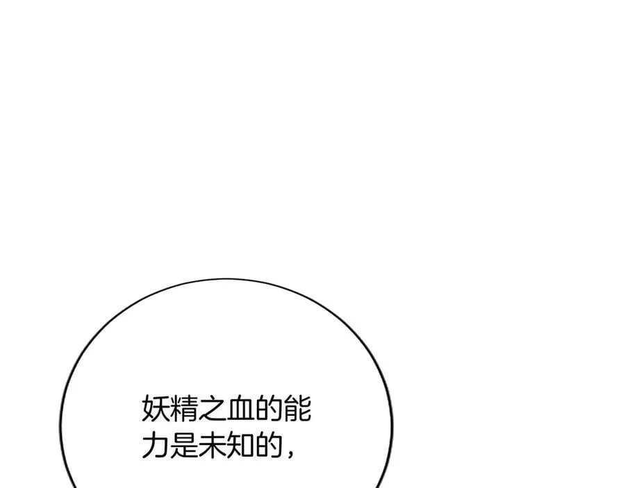 第53话 全家一起 第118页