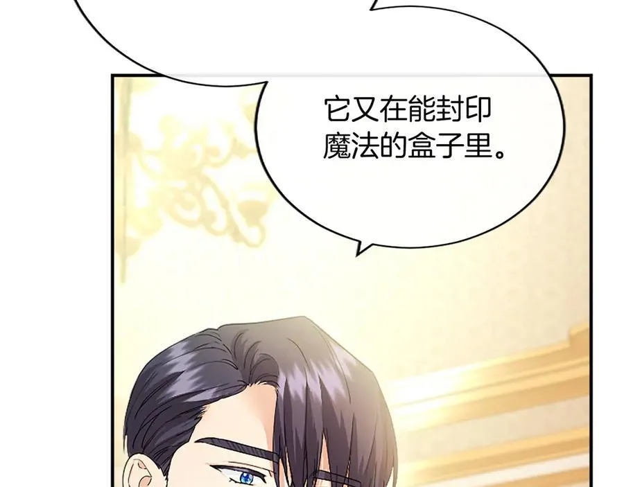 第53话 全家一起 第119页
