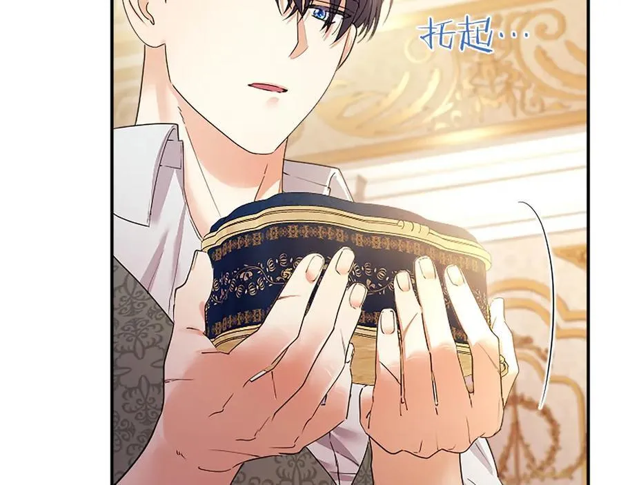 第53话 全家一起 第120页
