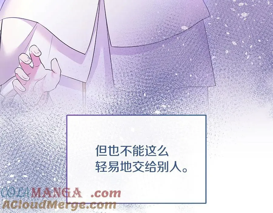 第53话 全家一起 第129页