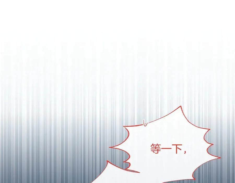 第53话 全家一起 第131页