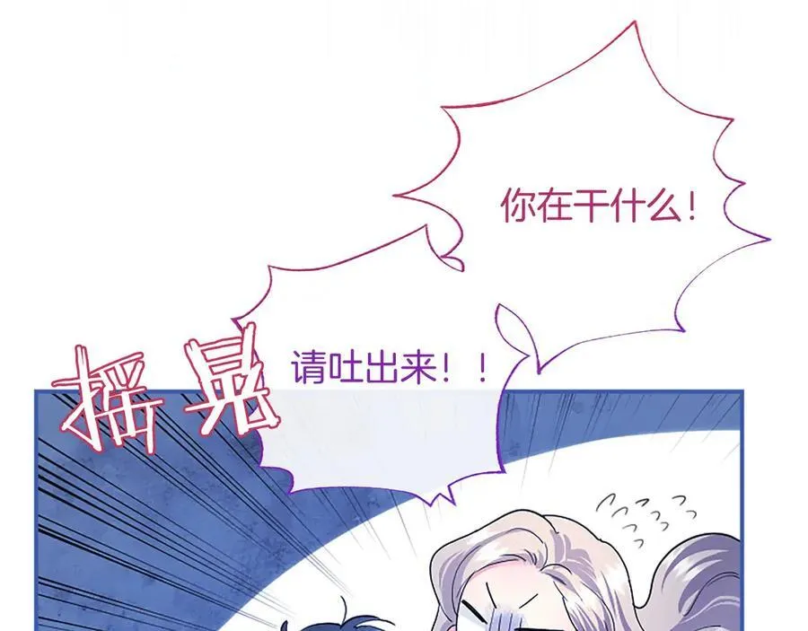 第53话 全家一起 第138页
