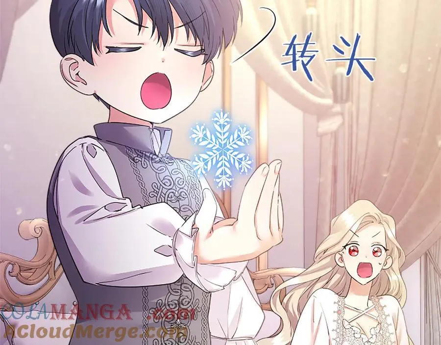 第53话 全家一起 第145页