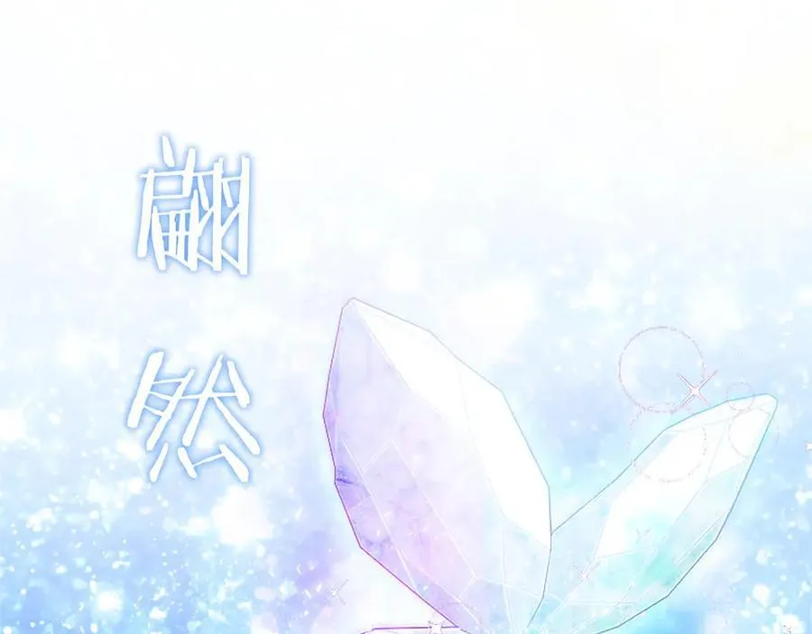 第53话 全家一起 第147页