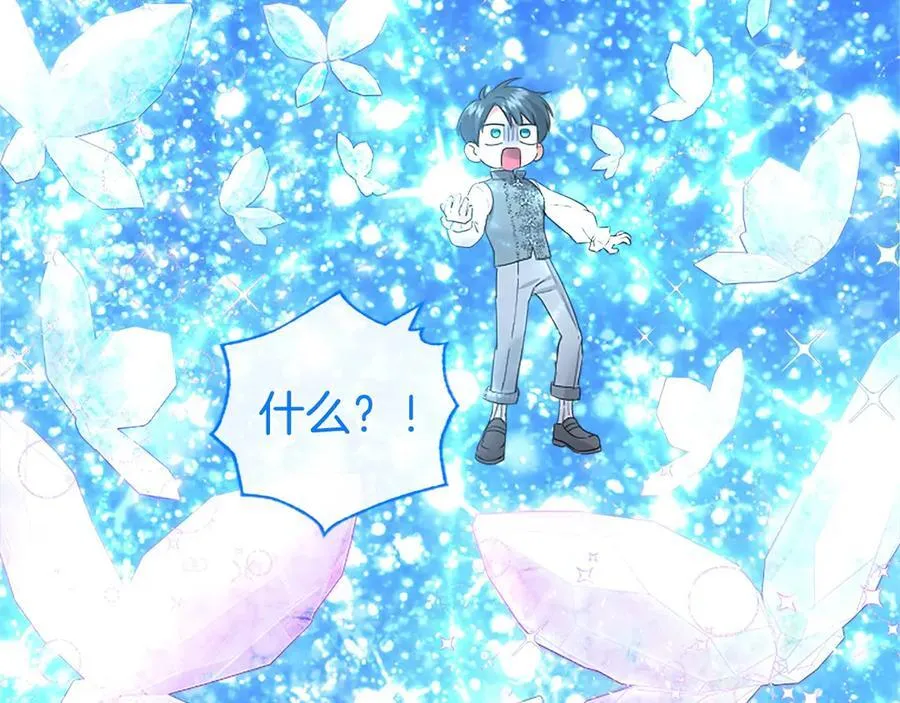 第53话 全家一起 第152页