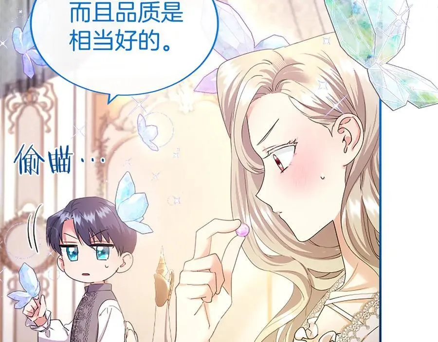 第53话 全家一起 第160页