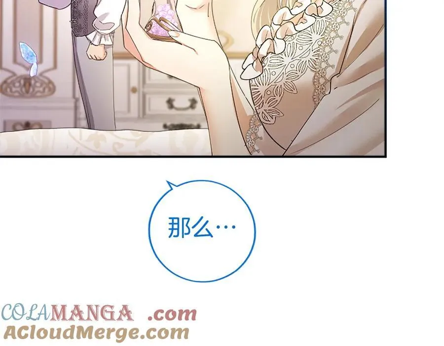第53话 全家一起 第161页