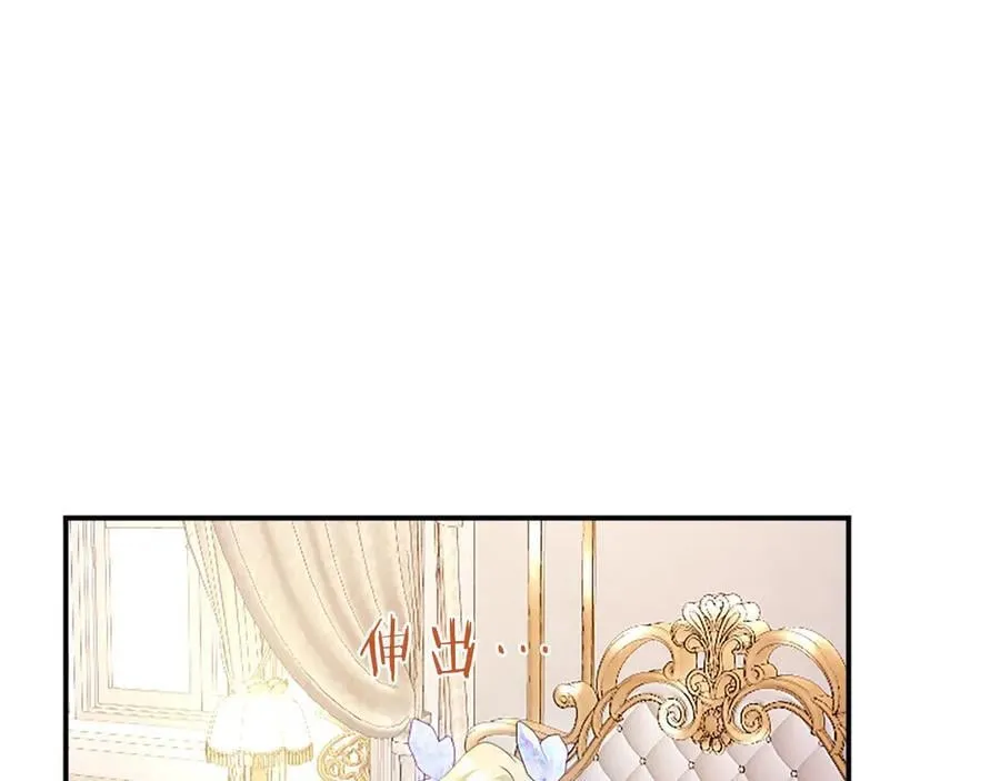 第53话 全家一起 第164页