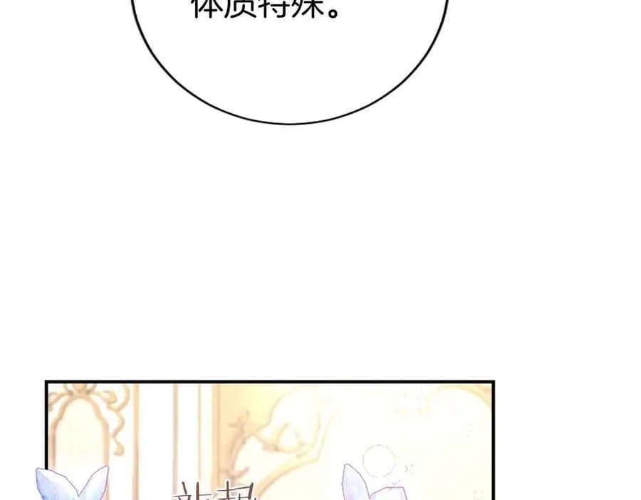 第53话 全家一起 第170页