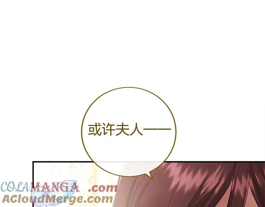 第53话 全家一起 第173页