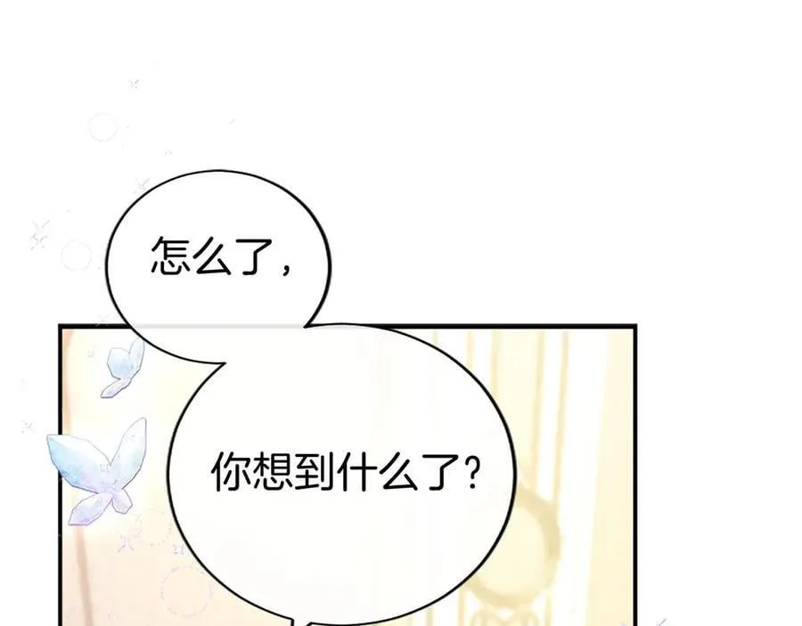 第53话 全家一起 第175页