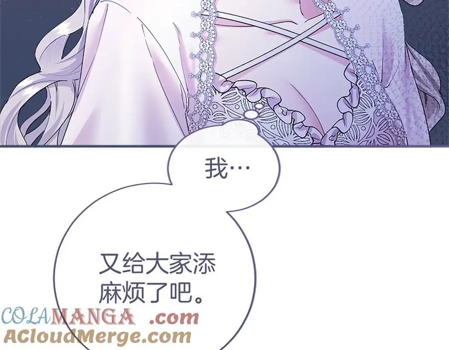 第53话 全家一起 第181页