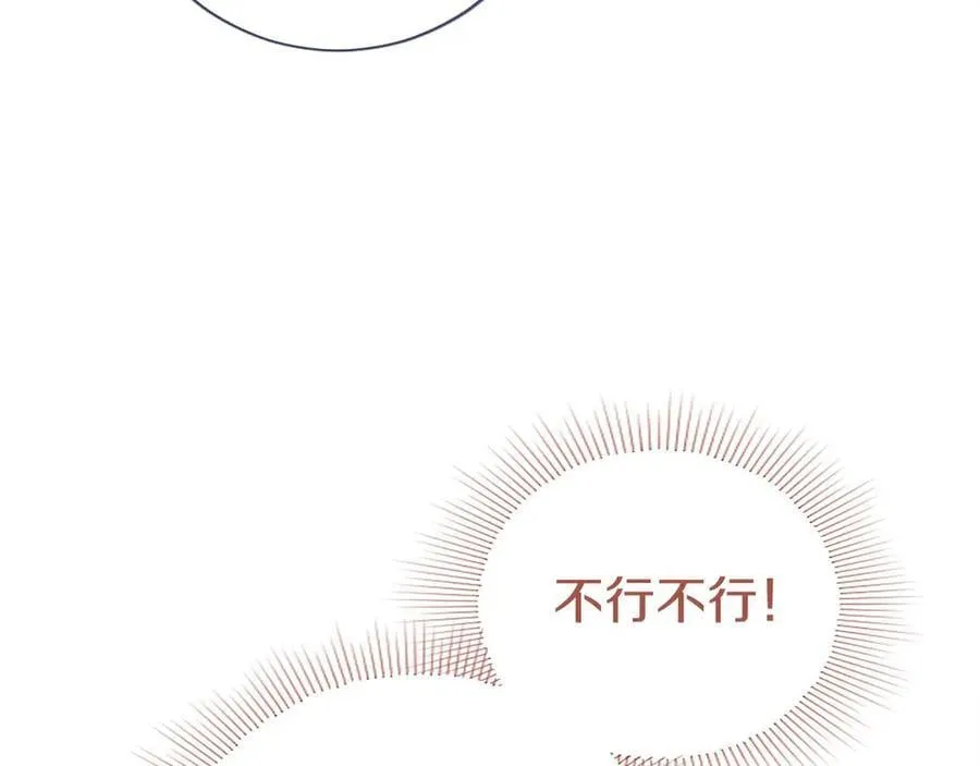 第53话 全家一起 第182页