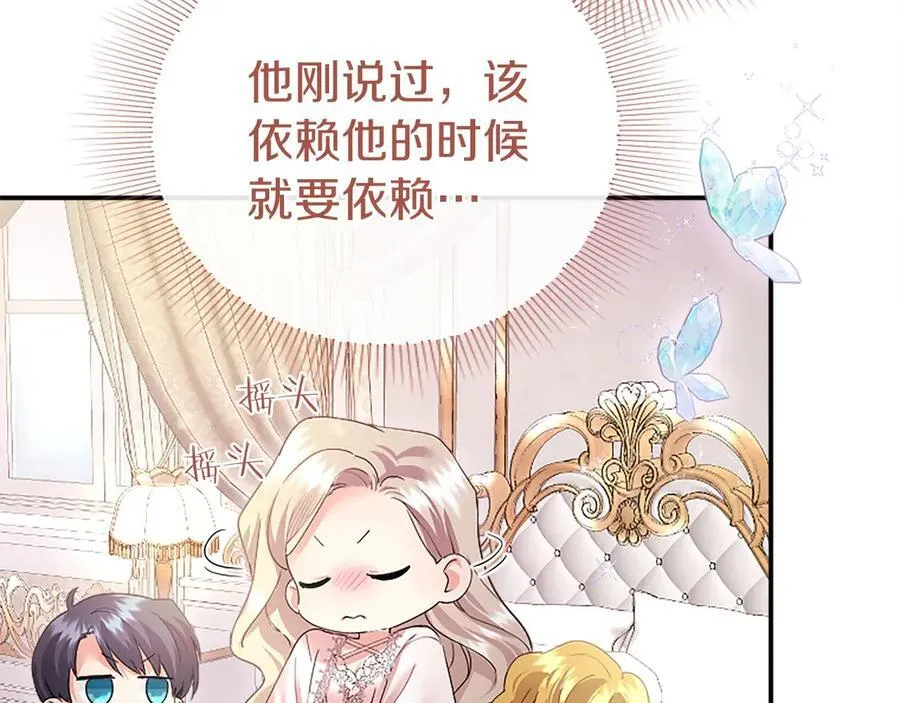 第53话 全家一起 第183页