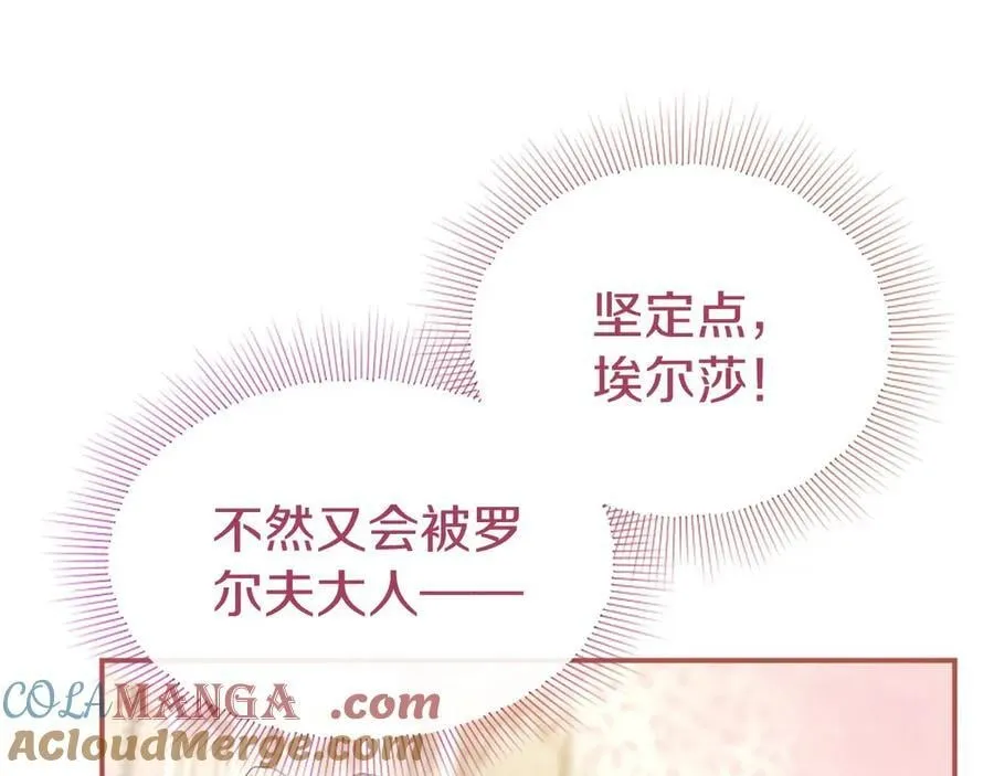 第53话 全家一起 第185页