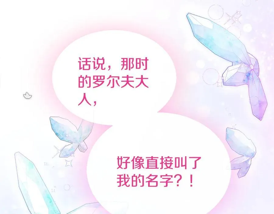 第53话 全家一起 第188页