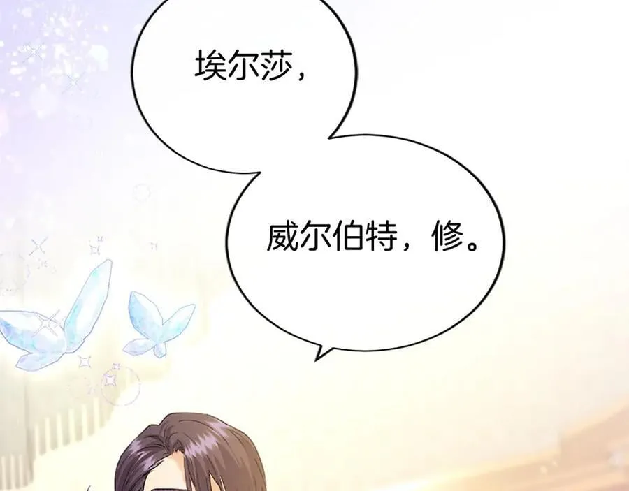 第53话 全家一起 第190页