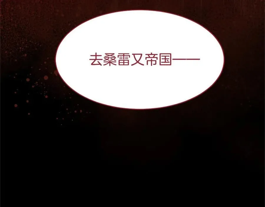 第53话 全家一起 第211页